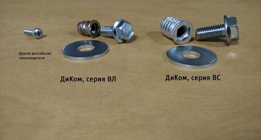 саморезы других российских производителей, справа — болт и втулка к столешнице ДиКом ВЛ, болт и втулка к столешнице ДиКом ВС